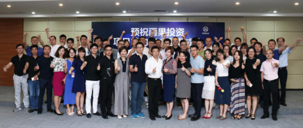 雨果投資簽約4個項目，跨境電商“抱團”對接國際市場