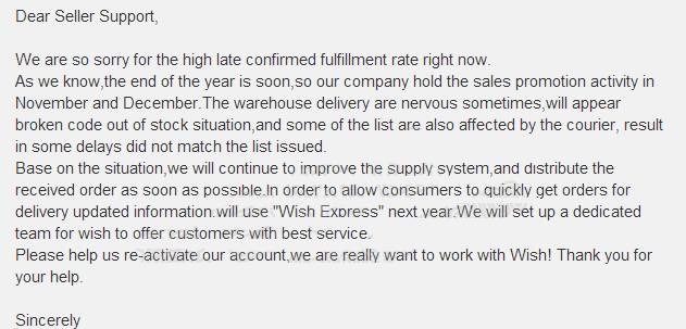 wish申诉模板 Wish退款率过高就封号,真心不是吓唬你!