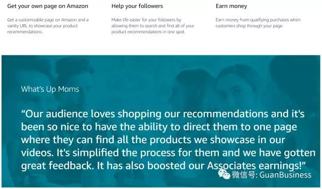亚马逊Influencers计划悄悄上线，开启网红霸屏模式