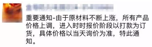 最严“环保法”之后：工厂接连关停，涨价潮已开启