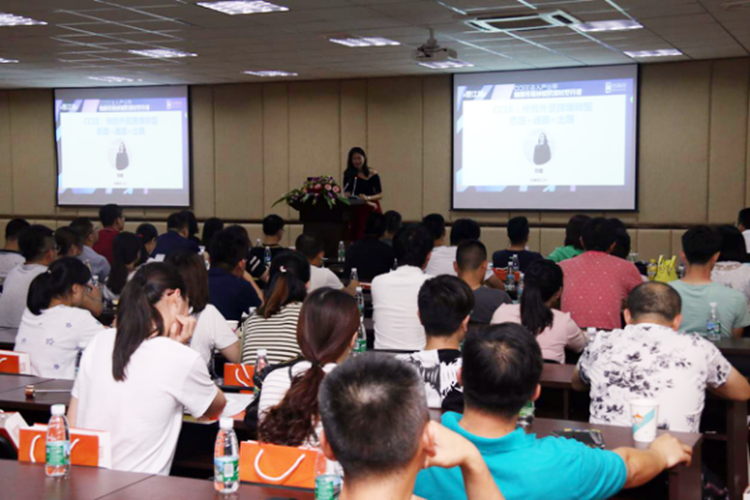 CCEE走入产业带对接会（漳州）明日启动，品牌工厂的转型之道