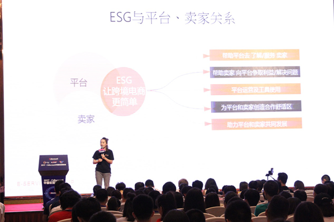 ESG携手Cdiscount放大招，助力卖家淘金法国电商市场 