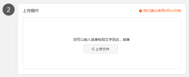 语言问题阻碍中小企业全球化脚步，语翼以AI 技术打破软性“贸易壁垒”