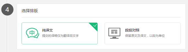 语言问题阻碍中小企业全球化脚步，语翼以AI 技术打破软性“贸易壁垒”