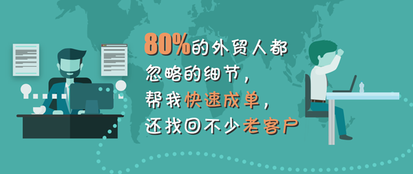 语言问题阻碍中小企业全球化脚步，语翼以AI 技术打破软性“贸易壁垒”
