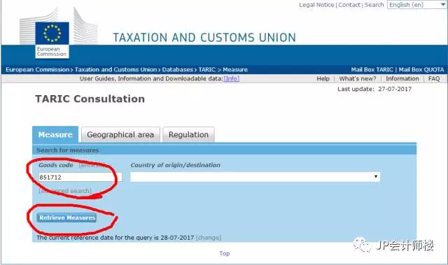 亚马逊卖家注意啦！千万别用个人VAT账号去申报企业税务
