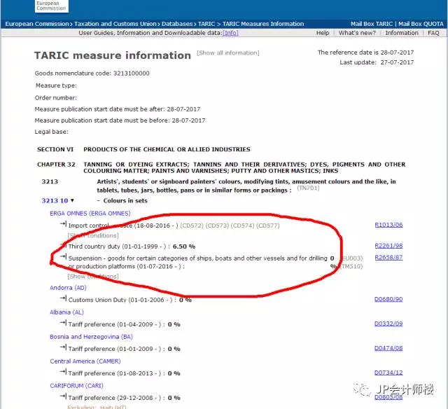亚马逊卖家注意啦！千万别用个人VAT账号去申报企业税务