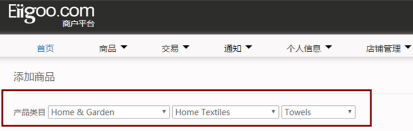 ​eiigoo如何上传商品？​eiigoo平台产品上传流程及要求