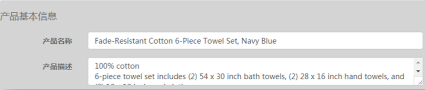 ​eiigoo如何上传商品？​eiigoo平台产品上传流程及要求