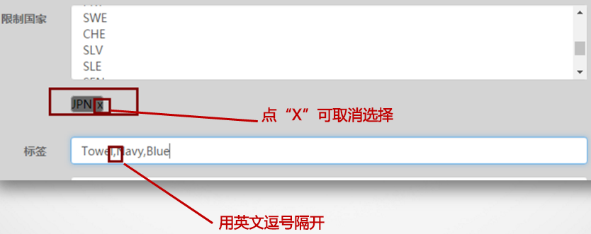 ​eiigoo如何上传商品？​eiigoo平台产品上传流程及要求