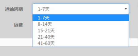 ​eiigoo如何上传商品？​eiigoo平台产品上传流程及要求