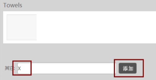 ​eiigoo如何上传商品？​eiigoo平台产品上传流程及要求