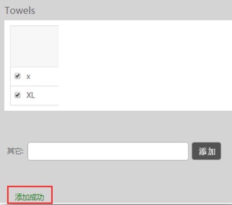 ​eiigoo如何上传商品？​eiigoo平台产品上传流程及要求