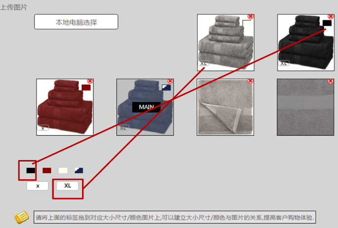 ​eiigoo如何上传商品？​eiigoo平台产品上传流程及要求