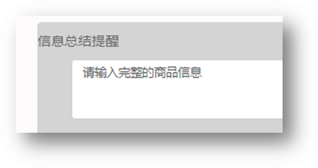 ​eiigoo如何上传商品？​eiigoo平台产品上传流程及要求