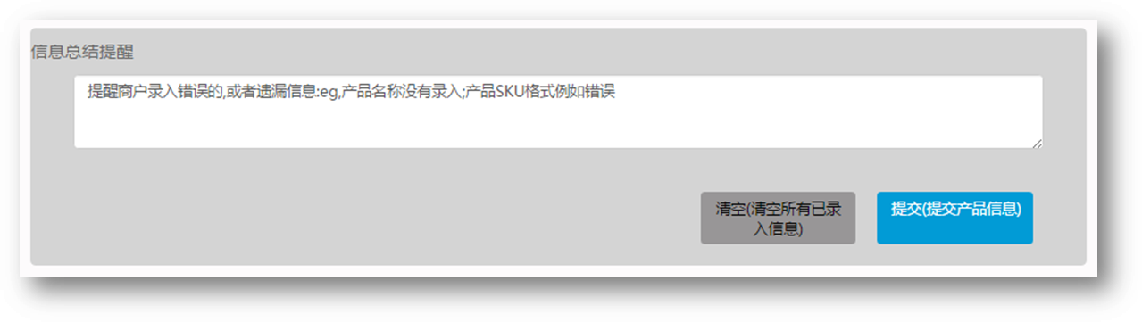 ​eiigoo如何上传商品？​eiigoo平台产品上传流程及要求