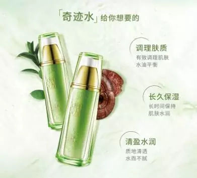 美妆类跨境卖家选品必看：那些好用到昏厥的国货化妆品