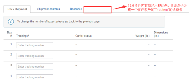为什么新建的亚马逊自配送listing无法成功转化成FBA listing?