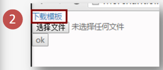 eiigoo平台如何批量上传产品？