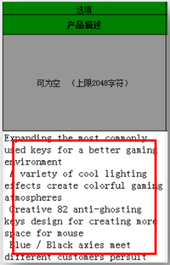 eiigoo平台如何批量上传产品？