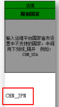 eiigoo平台如何批量上传产品？