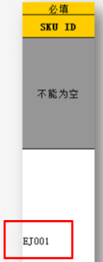 eiigoo平台如何批量上传产品？