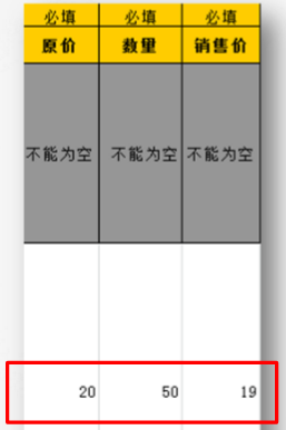 eiigoo平台如何批量上传产品？