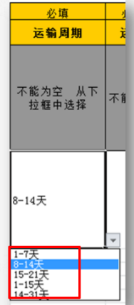eiigoo平台如何批量上传产品？