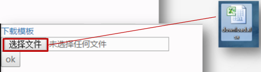eiigoo平台如何批量上传产品？