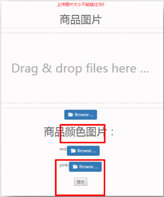 eiigoo平台如何批量上传产品？