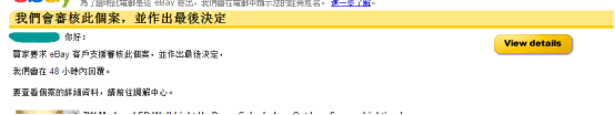 什么是eBay未解决case，未解决case超标怎么办？