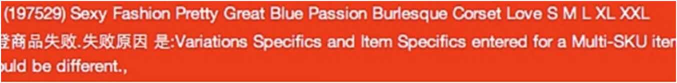 eBay账号受限常见类型，如何处理eBay账号限制管理？