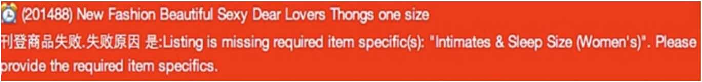eBay账号受限常见类型，如何处理eBay账号限制管理？
