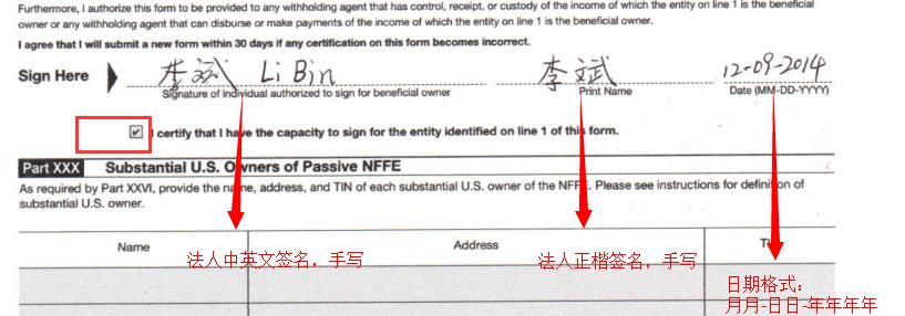 新蛋(Newegg)开店注册流程、收款方式及运费设置方法