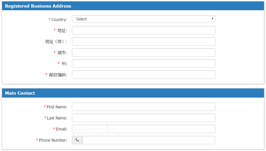 新蛋(Newegg)开店注册流程、收款方式及运费设置方法