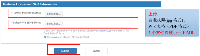 新蛋(Newegg)开店注册流程、收款方式及运费设置方法