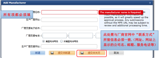 新蛋(Newegg)开店注册流程、收款方式及运费设置方法