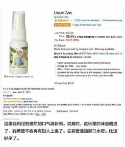 ​亚马逊如何让客户留下优质的review，你可以打造这样的环境