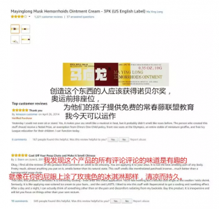 ​亚马逊如何让客户留下优质的review，你可以打造这样的环境