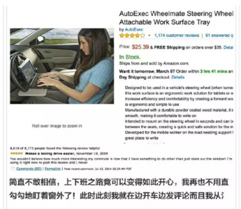 ​亚马逊如何让客户留下优质的review，你可以打造这样的环境