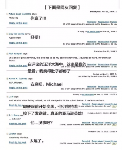 ​亚马逊如何让客户留下优质的review，你可以打造这样的环境