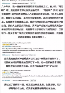 ​亚马逊如何让客户留下优质的review，你可以打造这样的环境