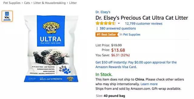 亚马逊美国站9月第一周宠物用品爆款分析，生活类产品逐渐升温