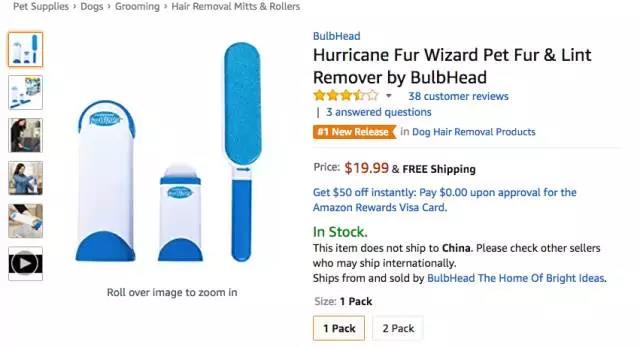 亚马逊美国站9月第一周宠物用品爆款分析，生活类产品逐渐升温