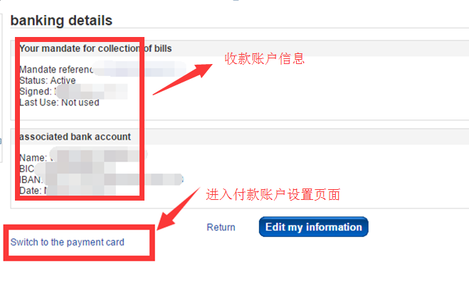 Priceminister平台佣金、费用及收款方式介绍
