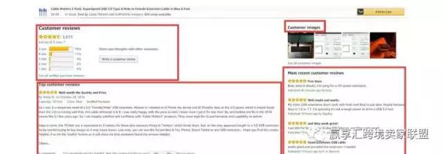 ​实例分析！教你如何打造亚马逊高曝光listing