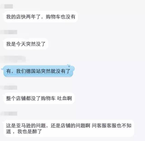 亚马逊购物车接连离奇“失踪”，是要更改购物车算法的信号吗？