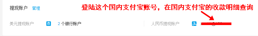 【速卖通新手开店】速卖通年费返还进度怎么查询？