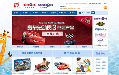 玩具反斗城，破产保护？  