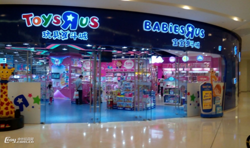 玩具反斗城，破产保护？  